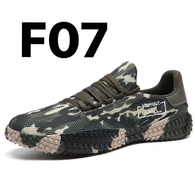 Flying Woven Casual Shoes